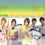 ͢ DONG BANG SHIN KI / SUMMER SINGLE  HI YA YA SUMMER DAY [CD]