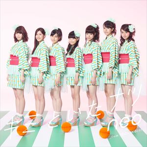 neo from IDOLING!!! / キミといたナツ（TYPE-A／CD＋DVD） [CD]