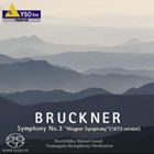 Composer: A Line - 飯森範親（cond） / YSO ライヴ5 ブルックナー： 交響曲 第3番 ニ短調 ワーグナー 1873年版（HQ-Hybrid CD） [CD]