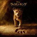 (オリジナル サウンドトラック) ライオン キング オリジナル サウンドトラック デラックス版 CD