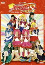 詳しい納期他、ご注文時はお支払・送料・返品のページをご確認ください発売日2004/4/23関連キーワード：セラムンSPミュージカル 美少女戦士セーラームーンSうさぎ・愛の戦士への道 ジャンル 趣味・教養舞台／歌劇 監督 平光琢也 出演 大山アンザ森野文子かのこ鈴木奈々’94年サマースペシャルミュージカル「美少女戦士セーラームーンS うさぎ・愛の戦士への道」の舞台から、8月16日、東京五反田ゆうぽうと簡易保険ホールでの公演を収録したDVD。初代セーラームーン・大山アンザをはじめウラヌス＆ネプチューン、2人のセーラー戦士が加わりフライングシーンも華麗に！世界観が更に深まる、待望のセーラーミュージカル。収録内容｢ソーラーミラクルメイクアップ｣／｢タリスマンを探せ｣／｢ゴンドラの恋人たち｣／｢またまた ちびうさです｣／｢超美！ウラヌスとネプチューン｣／｢Dream 夢は大きく｣／｢挑発｣／｢夢魔の踊り｣／｢旅発ち｣／｢タキシードミッション｣／｢セーラーWAR！｣／｢ラ・ムール ダ・ムール ムーンライト｣特典映像スタッフ・キャスト紹介関連商品美少女戦士セーラームーン関連商品 種別 DVD JAN 4934569618542 画面サイズ スタンダード カラー カラー 組枚数 1 販売元 バンダイナムコフィルムワークス登録日2004/06/01