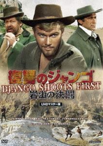 �����Υ���󥴡��仳�η�Ʈ UHD�ޥ������� [DVD]