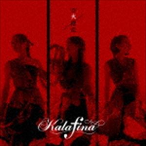 Kalafina / ɴʽBCDBlu-ray [CD]