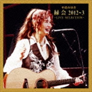 中島みゆき / 中島みゆき 縁会 -2012～3-LIVE SELECTION- [CD]