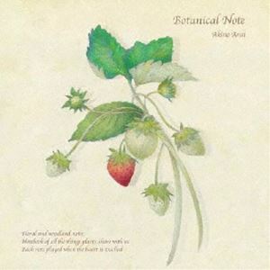 ���ﾼǵ / Botanical Note [CD]