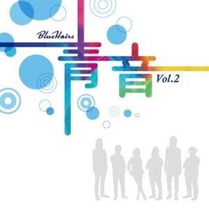 Pop JAPANizu - BlueHairs / 青音 Vol.02 [CD]