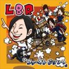 L8R / ファーストドリンク [CD]