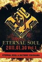 ETERNAL SOUL in BAY SIDE YOKOHAMA VOL.1 [DVD]