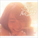 豊崎愛生 / walk on Believer♪（通常盤） [CD]