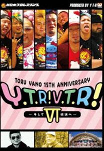 詳しい納期他、ご注文時はお支払・送料・返品のページをご確認ください発売日2018/3/30TORU YANO＜ギリギリ＞15TH ANNIVERSARY Y・T・R V・T・R VI 〜そして伝説へ?〜 ジャンル スポーツ格闘技 監督 出演 矢野通オカダ・カズチカ石井智宏後藤洋央紀YOSHI-HASHI邪道外道新日本プロレス・矢野通プロデュースDVD!敏腕プロデューサーのY・T・R V・T・R 第6弾にしてデビュー（ギリギリ）15周年記念!!今度はCHAOSがサンリオピューロランドをぶらり。封入特典ランダム封入ステッカー 種別 DVD JAN 4562474192545 カラー カラー 組枚数 1 製作年 2018 製作国 日本 音声 （ステレオ） 販売元 TCエンタテインメント登録日2017/12/19