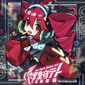 重音テト / 0401 - The Best Days of 重音テト 2026（通常盤） [CD]