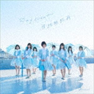 さくらシンデレラ / Daydream／紫紺野牡丹（初回限定盤A／選抜Ver.） [CD]