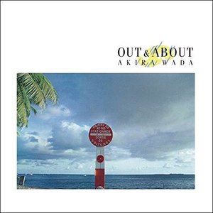 和田アキラ / OUT ＆ ABOUT ＋FIVE TRACKS（SHM-CD） [CD]