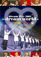 dream live 2003 〜dream world〜 [DVD]