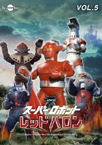 詳しい納期他、ご注文時はお支払・送料・返品のページをご確認ください発売日2019/11/22スーパーロボットレッドバロン バリューセットvol.5-6 ジャンル アニメ特撮 監督 出演 『DVDスーパーロボットレッドバロンバリューセットvol.5-6』ウルトラ、戦隊シリーズの上原正三、宇宙戦艦ヤマトの藤川圭介、仮面ライダーの伊上勝、珠玉の作品群にド迫力のロボット対決、必殺技のオンパレード！第17話-第24話を収録。 種別 DVD JAN 4560164824547 販売元 インディーズメーカー登録日2020/06/30