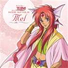 メル：冬馬由美 / TVアニメ 恋する天使アンジェリーク キャラクターソングVOL.19 [CD]