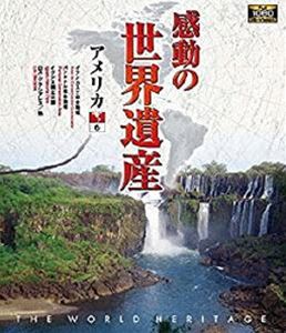 感動の世界遺産 アメリカ6 [Blu-ray]