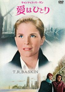 愛はひとり キャンディス・バーゲン主演 4Kレストア版 [DVD]