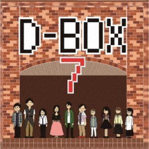 (ɥCD) D-BOX7 [CD]