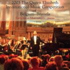 松本和将（p） / 2003 エリーザベト王妃国際コンクールの松本和将 [CD]