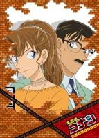詳しい納期他、ご注文時はお支払・送料・返品のページをご確認ください発売日2011/12/9名探偵コナンDVD Selection Case9.工藤優作・有希子 ジャンル アニメキッズアニメ 監督 出演 高山みなみ山口勝平山崎和佳奈神谷明茶風林日本テレビ系にて放映の、青山剛昌原作による大人気探偵アニメ「名探偵コナン」から“工藤優作・有希子”にスポットを当てたセレクションDVD第9弾。「江戸川コナン誘拐事件」「上野発北斗星3号（前編・後編）」「米花町グルニエの家」を収録。声の出演は高山みなみ、山口勝平、山崎和佳奈ほか。封入特典スリーブケース入りクリアケース両面ジャケット仕様（初回生産分のみ特典）／ジャケット絵柄ポストカード関連商品名探偵コナン関連商品トムス・エンタテインメント（東京ムービー）制作作品アニメ名探偵コナンシリーズ名探偵コナンTVシリーズアニメ名探偵コナンDVD Selectionセット販売はコチラ 種別 DVD JAN 4582283794549 収録時間 98分 画面サイズ スタンダード カラー カラー 組枚数 1 製作国 日本 音声 日本語（ステレオ） 販売元 B ZONE登録日2011/09/28