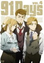 91Days VOL.4 