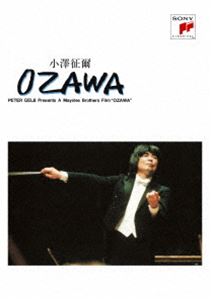 ドキュメンタリー”OZAWA” [DVD]