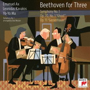 マ ヨーヨー カバコス レオニダス アックス エマニュエル ベートーベン フォー スリー コウキョウキョクダイ1バン ピアノサンジュウソウユウレイ アンド マチノウタ詳しい納期他、ご注文時はお支払・送料・返品のページをご確認ください発売日2025/9/10関連キーワード：アルバムヨーヨー・マ、レオニダス・カヴァコス＆エマニュエル・アックス（vc／vn／p） / ベートーヴェン・フォー・スリー〜交響曲第1番／ピアノ三重奏曲「幽霊」＆「街の歌」（Blu-specCD2）ベートーベン フォー スリー コウキョウキョクダイ1バン ピアノサンジュウソウユウレイ アンド マチノウタ ジャンル クラシック室内楽曲 関連キーワード ヨーヨー・マ、レオニダス・カヴァコス＆エマニュエル・アックス（vc／vn／p）エマニュエル・アックス（ピアノ）、レオニダス・カヴァコス（ヴァイオリン）、ヨーヨー・マ（チェロ）という現代最強トリオによるベートーヴェン・プロジェクト第4作目。2022年からリリースがスタートした、ベートーヴェン＜交響曲＞の世界をピアノ・トリオで演奏する本企画。これまで「運命」「田園」等で伸びやかな新境地を披露し、2024年3月発売された第3作目『ベートーヴェン・フォー・スリー〜交響曲第4番／大公』ではグラミー賞最優秀室内楽アルバム（小編成）にノミネートされた。さらなる高みに向かって3人の挑戦はこれからも続いていく…。　（C）RS輸出不可／Blu-specCD2収録曲目11.交響曲第1番ハ長調 作品21 I.ADAGIO MOLTO - ALLEGRO CON BRIO(9:45)2.交響曲第1番ハ長調 作品21 II.ANDANTE CANTABILE CON MOTO(7:31)3.交響曲第1番ハ長調 作品21 III.MENUETTO.ALLEGRO MOLTO E VIVACE(3:40)4.交響曲第1番ハ長調 作品21 IV.FINALE.ADAGIO - ALLEGRO MOLTO E (6:03)5.ピアノ三重奏曲第5番ニ長調 作品70-1「幽霊」 I.ALLEGRO VIVACE E CON BR(10:49)6.ピアノ三重奏曲第5番ニ長調 作品70-1「幽霊」 II.LARGO ASSAI ED ESPRESS(10:55)7.ピアノ三重奏曲第5番ニ長調 作品70-1「幽霊」 III.PRESTO(8:28)8.ピアノ三重奏曲第4番変ロ長調 作品11「街の歌」 I.ALLEGRO CON BRIO(9:13)9.ピアノ三重奏曲第4番変ロ長調 作品11「街の歌」 II.ADAGIO(5:01)10.ピアノ三重奏曲第4番変ロ長調 作品11「街の歌」 III.TEMA： PRIA CH’IO L’IM(6:46) 種別 CD JAN 4547366759549 収録時間 78分16秒 組枚数 1 製作年 2025 販売元 ソニー・ミュージックソリューションズ登録日2025/07/14