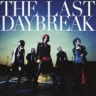 exist†trace / THE LAST DAYBREAK（通常盤） [CD]