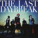 exist†trace / THE LAST DAYBREAK（通常盤） [CD]