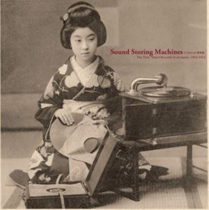 SOUND STORING MACHINES ： FIRST 78RPM RECORDS FROM JAPAN 1903-1912詳しい納期他、ご注文時はお支払・送料・返品のページをご確認ください発売日2021/4/16VARIOUS / ...