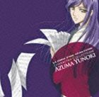 キシオダイスケ キンイロノコルダ プリモ パッソ キャラクターコレクション4 ユノキヘン詳しい納期他、ご注文時はお支払・送料・返品のページをご確認ください発売日2007/3/21岸尾だいすけ（柚木梓馬） / 金色のコルダ〜primo passo〜キャラクターコレクション4 -柚木編-キンイロノコルダ プリモ パッソ キャラクターコレクション4 ユノキヘン ジャンル アニメ・ゲーム国内アニメ音楽 関連キーワード 岸尾だいすけ（柚木梓馬）高木礼子（日野香穂子）森田成一（火原和樹）増田ゆき（天羽菜美）石川英郎（金澤紘人）TX系アニメ『金色のコルダ』のキャラクター・アルバム。第4弾は、柚木梓馬（CV：岸尾大輔）をメインに繰り広げられるドラマ他、キャラクターソング「SWEET　SECRET」を収録。三方背ジャケット(初回生産分のみ特典)封入特典シリーズ全巻購入者全員プレゼント応募券封入(初回生産分のみ特典)収録曲目11.〜Drama〜：：ミニドラマ 「2人で歩くひととき」 step1(2:54)2.〜Drama〜：：メインドラマ part1(4:58)3.〜Drama〜：：ミニドラマ 「2人で歩くひととき」 step2(4:47)4.〜Drama〜：：メインドラマ part2(17:12)5.〜Drama〜：：ミニドラマ 「2人で歩くひととき」 step3(5:26)6.〜Character Song〜：：SWEET SECRET(4:37)7.〜ファータのミニ教室〜：：教えて!金色のコルダ -柚木編-(7:04)8.〜Special Extra〜：：キャスト・フリートーク(8:55)▼お買い得キャンペーン開催中！対象商品はコチラ！ 種別 CD JAN 4534530017550 収録時間 55分53秒 組枚数 1 製作年 2007 販売元 ソニー・ミュージックソリューションズ登録日2007/02/02