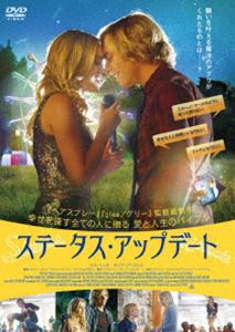 ステータス・アップデート [DVD]