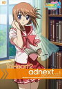 OVA ToHeart2 adnext DVD通常版 Vol.1 DVD