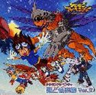 デジモンアドベンチャーウタトオンガクシュウバージョン2詳しい納期他、ご注文時はお支払・送料・返品のページをご確認ください発売日2009/8/1関連キーワード：デジアド（アニメーション） / デジモンアドベンチャー 歌と音楽集Ver.2 ※再発売デジモンアドベンチャーウタトオンガクシュウバージョン2 ジャンル アニメ・ゲーム国内アニメ音楽 関連キーワード （アニメーション）和田光司宮崎歩前田愛有澤孝紀（音楽）CX系アニメ『デジモンアドベンチャー』のサントラ盤第2弾。和田光司によるオープニング・テーマ「Butter−Fly」、前田愛によるエンディング・テーマ「keep　on」他を収録。音楽は有澤孝紀が担当。収録曲目11.Butter-Fly(1:36)2.アバン(0:32)3.サブ・タイトル(0:10)4.Adventurer(1:24)5.Straight From The Heart(1:25)6.Run With The Wind(1:05)7.Digital Scratch!(1:38)8.Sweet Innocent(1:07)9.Blue Faith(1:15)10.Little Brightness(1:22)11.Holy Light(3:13)12.さあ，走りだそう!(2:13)13.あちき，エテモン!(0:10)14.ラブセレナーデ(1:41)15.ワンダーランド(1:03)16.夕暮れ(1:29)17.黒い影(1:25)18.走る戦慄(1:13)19.アイ・キャッチ(0:10)20.戦いの時(1:52)21.涙の行方(1:11)22.新たな敵!(1:34)23.闇からの目覚め(1:40)24.悪夢(1:16)25.brave heart(2:05)26.敵をやっつけろ!(1:17)27.勝利(1:02)28.明日に向かって(1:02)29.安息(1:24)30.keep on(1:40)31.予告(0:31)32.ボレロ(2:29)33.Butter-Fly＃2(1:03)関連商品デジモンシリーズ関連商品デジモンアドベンチャー関連商品セット販売はコチラ 種別 CD JAN 4513244004551 組枚数 1 製作年 2000 販売元 コロムビア・マーケティング登録日2007/04/20