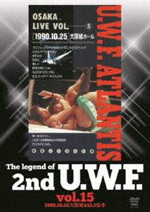 The Legend of 2nd U.W.F. vol.15 1990.10.25大阪＆12.1松本 [DVD]
