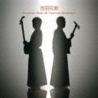 ķ / Another Side Of Yoshida Brothers [CD]