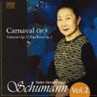 ヤマネヤエコ ヤマネヤエコ シューマンヲヒク ボリューム 2 シャニクサイ OP 9詳しい納期他、ご注文時はお支払・送料・返品のページをご確認ください発売日2007/6/7山根弥生子（p） / 山根弥生子 シューマンを弾く Vol.2 謝肉祭 Op.9ヤマネヤエコ シューマンヲヒク ボリューム 2 シャニクサイ OP 9 ジャンル クラシック器楽曲 関連キーワード 山根弥生子（p）収録曲目11.幻想曲 Op.17 第1楽章 一貫して幻想的に、そして情熱的に(11:44)2.幻想曲 Op.17 第2楽章 中庸に、一貫して力強く(7:17)3.幻想曲 Op.17 第3楽章 緩やかに、つねに静かさをもって(9:29)4.蝶々 Op.2 序奏 Introduction.Moderato(0:12)5.蝶々 Op.2 第1曲(0:33)6.蝶々 Op.2 第2曲 Prestissimo(0:25)7.蝶々 Op.2 第3曲(0:40)8.蝶々 Op.2 第4曲 Presto(0:45)9.蝶々 Op.2 第5曲(1:21)10.蝶々 Op.2 第6曲(0:54)11.蝶々 Op.2 第7曲 Semplice(0:39)12.蝶々 Op.2 第8曲(1:05)13.蝶々 Op.2 第9曲 Prestissimo(0:43)14.蝶々 Op.2 第10曲 Vivo(1:42)15.蝶々 Op.2 第11曲(2:24)16.蝶々 Op.2 第12曲 Finale(1:45)17.謝肉祭 4つの音符による小景 Op.9 前口上(2:25)18.謝肉祭 4つの音符による小景 Op.9 ピエロ(1:53)19.謝肉祭 4つの音符による小景 Op.9 アルルカン(1:11)20.謝肉祭 4つの音符による小景 Op.9 高貴なワルツ(2:07)21.謝肉祭 4つの音符による小景 Op.9 オイゼビウス(1:44)22.謝肉祭 4つの音符による小景 Op.9 フロレスタン(0:59)23.謝肉祭 4つの音符による小景 Op.9 粋な女(1:32)24.謝肉祭 4つの音符による小景 Op.9 応答-スフィンクス(1:27)25.謝肉祭 4つの音符による小景 Op.9 蝶々(0:49)26.謝肉祭 4つの音符による小景 Op.9 踊る文字(0:55)27.謝肉祭 4つの音符による小景 Op.9 キアリーナ(1:32)28.謝肉祭 4つの音符による小景 Op.9 ショパン(1:14)29.謝肉祭 4つの音符による小景 Op.9 エストレッラ(0:31)30.謝肉祭 4つの音符による小景 Op.9 再会(1:41)31.謝肉祭 4つの音符による小景 Op.9 パンタロンとコロンビーヌ(0:58)32.謝肉祭 4つの音符による小景 Op.9 ドイツ風ワルツ-間奏曲：パガニーニ(2:11)33.謝肉祭 4つの音符による小景 Op.9 告白(1:04)34.謝肉祭 4つの音符による小景 Op.9 遊歩(2:23)35.謝肉祭 4つの音符による小景 Op.9 休止(0:17)36.謝肉祭 4つの音符による小景 Op.9 ペリシテ人（俗物）と戦う“ダヴィッド同盟”の行進(3:43) 種別 CD JAN 4530835107552 収録時間 72分32秒 組枚数 1 製作年 2007 販売元 コジマ録音登録日2013/05/03