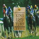 津堅直弘ブラス アンサンブル / KING OF TURF 中央競馬のファンファーレ2001年 完全盤 CD