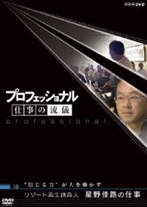 뤰벦FS ŷԾŹ㤨֥ץեåʥ Żή ꥾Ⱥ ϩλŻ ɿϡɤͤư [DVD]פβǤʤ3,593ߤˤʤޤ