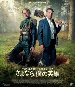サヨナラボクノエイユウ詳しい納期他、ご注文時はお支払・送料・返品のページをご確認ください発売日2026/11/22関連キーワード：ブルーレイ BD マッツミケルセン 映画 さよなら僕の英雄 さよなら英雄 The Last Viking ALBSB-0111さよなら、僕の英雄【Blu-ray】サヨナラボクノエイユウ ジャンル 洋画ドラマ全般 監督 アナス・トマス・イェンセン 出演 マッツ・ミケルセンニコライ・リー・コスソフィー・グローベールソーレン・マリンボディル・ヨルゲンセン教育の為なら暴力も厭わない父親に育てられたマンフレルとアンカーの兄弟。その後、大人になった弟のアンカーは強盗事件で奪った大金を兄のマンフレルに預け、実家の森に埋めて隠すように指示した後、逮捕されてしまう。そして15年後、服役を終えたアンカーは大金を取り戻すべく、マンフレルと再会するも、兄はその隠し場所を忘れ、何故か自分をジョン・レノンだと思い込んでしまっていた。特典映像予告編関連商品2025年公開の洋画 種別 Blu-ray JAN 4532318420554 収録時間 116分 画面サイズ シネマスコープ カラー カラー 組枚数 1 製作年 2025 製作国 デンマーク、スウェーデン 字幕 日本語 音声 ドルビーTrueHD（5.1ch） 販売元 アルバトロス登録日2026/09/04