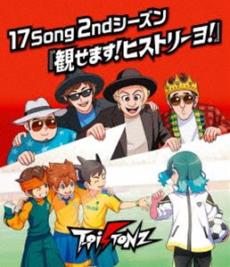 ティーピストンズ イナソンセカンドシーズンミセマスヒストリーヨ詳しい納期他、ご注文時はお支払・送料・返品のページをご確認ください発売日2025/8/20関連キーワード：ブルーレイT-Pistonz／17Song 2ndシーズン『観せます!ヒストリーヨ!』イナソンセカンドシーズンミセマスヒストリーヨ ジャンル 音楽Jポップ 監督 出演 T-Pistonz2024年12月28日、1000CLUBで行われた「『イナソン・ベスト! 2024総決算』 〜オープニングテーマ全部歌っちゃおう!クロノストーンまで〜」公演、2025年4月5日、有楽町アイマショウで行われた「17 Song（イナソン）物語」公演の各ライブ映像をランダムで収録。収録内容立ち上がリーヨ／マジで感謝!／つながリーヨ／勝って泣こうゼッ!／GOODキター!／僕らのゴォール!／またね…のキセツ 〜 良かったナッ!（メドレー）／天までとどけっ! 〜 成せば成るのさ 七色卵（メドレー）／おはよう!シャイニング・デイ 〜 打ち砕ーくっ! 〜 情熱で胸アツ!（メドレー）／感動共有!／初心をKEEP ON!／ライメイ!ブルートレイン／マジで感謝!／エンディング／流星ボーイ封入特典CD 種別 Blu-ray JAN 4942463521554 収録時間 73分 組枚数 2 製作国 日本 販売元 ソニー・ミュージックソリューションズ登録日2025/07/08