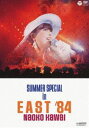 SUMMER SPECIAL in EAST’84 DVD