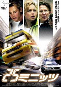 25ミニッツ [DVD]