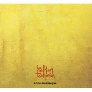 バルカン・タクシーム / アシッド・バルカニック〜幻惑のバルカン [CD]