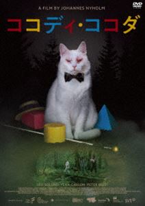 ココディココダ詳しい納期他、ご注文時はお支払・送料・返品のページをご確認ください発売日2023/7/5関連キーワード：ペーテルベッリココディ・ココダココディココダ ジャンル 洋画ホラー 監督 ヨハネス・ニーホルム 出演 ペーテル・ベッリレイフ・エードルンド・ヨハンソンイルヴァ・ガロンカタリーナ・ヤコブソン愛娘を亡くした夫婦が2人の関係を修復しようとキャンプに出かけるが、3人のサイコパスと人喰い犬に襲われて惨殺される。それもエンドレスに何度も…。「いつも心はジャイアント」のヨハネス・ニーホルム監督が贈る、シュールなタイムループ・ホラー!封入特典3枚買ったらもれなく1枚もらえる!キャンペーン専用応募ハガキ（期限有）（初回生産分のみ特典）特典映像特典映像関連商品2019年公開の洋画 種別 DVD JAN 4988003882556 組枚数 1 製作年 2019 製作国 スウェーデン、デンマーク 販売元 キングレコード登録日2023/05/01