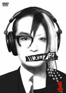 詳しい納期他、ご注文時はお支払・送料・返品のページをご確認ください発売日2010/11/10RX-72 vol.1 ジャンル 国内TVバラエティ 監督 出演 HISASHI茂木淳一GLAYのギタリストとして活躍するHISASHIと、「スキージャンプ・ペア」シリーズ実況調ナレーションでもおなじみの茂木淳一の二人がパーソナリティを務めるバラエティ番組『RX-72』がDVD化。収録内容＃1〜＃4封入特典オリジナルステッカー(初回生産分のみ特典)▼お買い得キャンペーン開催中！対象商品はコチラ！ 種別 DVD JAN 4582290372556 組枚数 1 販売元 ソニー・ミュージックソリューションズ登録日2010/09/15