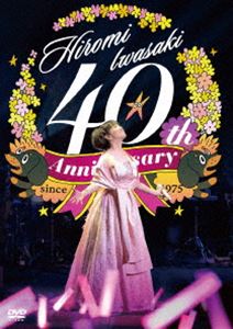 岩崎宏美／40周年感謝祭 光の軌跡 [DVD]
