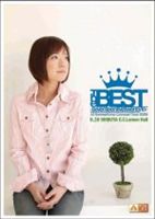 川嶋あい／The BEST-seventeenfivetwentyto-Ai Kawashima Concert Tour 2008 DVD