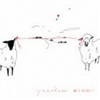 yanokami / 遠くは近い [CD]